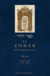 El Zohar XIII